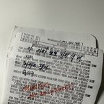 [19] 고삼판녀 너무<b>심심</b>해서 독서실에서 역할놀이함