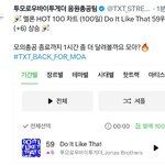 [<b>TXT</b>] 또 상승이래