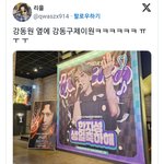 [스키즈] ㅋㅋㅋ