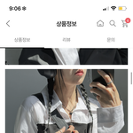<b>이</b> 옷 어때 <b>안</b>이쁨?