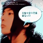 아 지디 <b>인스</b>스 킹받아