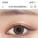 렌즈 잘<b>알들</b>아