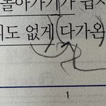 [드루와] 언매하는 애들 있음?문제 좀 봐줘