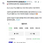 [<b>TXT</b>] ❤️