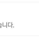 댓글 쳐달아주면 <b>글</b><b>삭</b>해버리는 싸가지