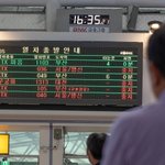 온라인 발권 서툰 노인들 발<b>동동</b>