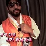 한국 이름 있다는 <b>알베르토</b> 근데 그 이름 맘에 안 든대