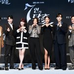 김순옥 작가 차기작 '7인의 탈출' 제작발표회