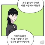 <b>편안</b>해지는 방법 공유하자