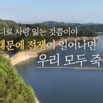 아무 말이나 쓰는것 같은 나솔 명언? <b>문구들</b>