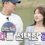 나솔 16기 킬포 모음