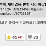 <b>미대</b>입시 하는 친구 개빡치는데 어떡함