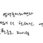 [TXT] 태현이 진짜 사랑스러운점