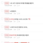 [드루와] 작년 내 <b>입시</b>썰 볼사람