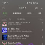 [TXT] ㅋㅋㅋ가사 개짜릿해 자신감