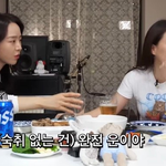조현아가 알려주는 <b>숙취</b> 없애는 방법