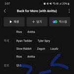 [TXT] 오옷