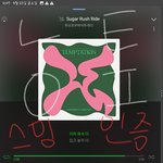[TXT] <b>차트인</b>