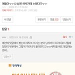 [19] 남자들 <b>바지</b> 이거 정말인가요??