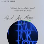 [TXT] 100일 56위 30일 23위!! 아직도 <b>순위</b> 좋아요
