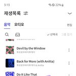 [TXT] 아기모아들