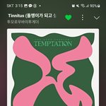 [TXT] 컷사인 받고 <b>신난</b> 텬냥이