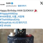[스키즈] SLBS에서 한이 필릭스 축하해주셨네
