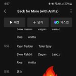 [TXT] 껌딱지즈 너무 귀여워