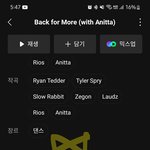 [TXT] 엥 우리 아직 <b>인동</b>임