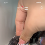 이거 <b>보석</b>인거 같은데