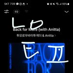 [TXT] 100일 40위 30일 18위 <b>유지</b> 대단하다