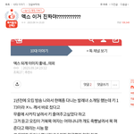 원본지킴이))덱스 이거 진짜야?