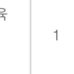 이사람 붙엇네 ㅋㅋㅋ<b>개부</b>럽