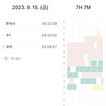 [드루와] <b>허수정</b>시러 공부 안하는중
