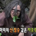 [드루와] 얘들아 <b>현우진</b> 결혼 할까??