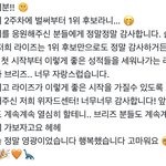 <b>앤톤</b> <b>글</b> 쓰는 말투 넘 예쁨..