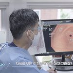 응근 많은 사람들이 가지고 있다는 <b>세균</b>