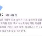 [19] 얘들아 오늘 <b>붕가</b>붕가데이임