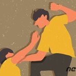 이혼한 아내 <b>상습</b> 폭행…신고 못 하게 휴대폰도 부순 20대男
