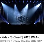 [스키즈] <b>vma</b>  s-class 300 만뷰