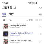 [<b>TXT</b>] 애들 너무 기특하지 않니