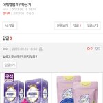 제<b>베원</b> 이거 뭔소리임?