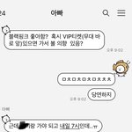 블랙<b>핑크</b>공짜표생겻는데 갈까말까