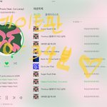 [TXT] 궁금한 거 있는데