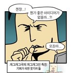 [댓글부탁해] 너넨 어떤 아포칼립스가 제일 싫음?