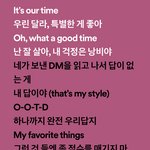 <b>키치</b> 노래 다시 들으면 가사 너무 조음