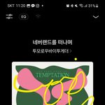 [TXT] 악 실차 74위에 슈러라 실차 <b>진입</b>!!!!