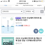 [댓글부탁해] 현돌 뭐<b>사야</b>댐..