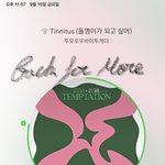 [TXT] 꺅 얀<b>쭈니</b> 인스타!!