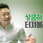 아나 ㅅㅂ 미치것네